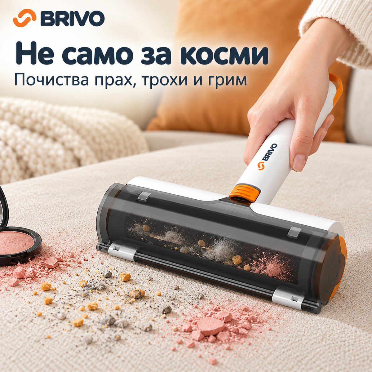 Край на космите и праха за секунди.